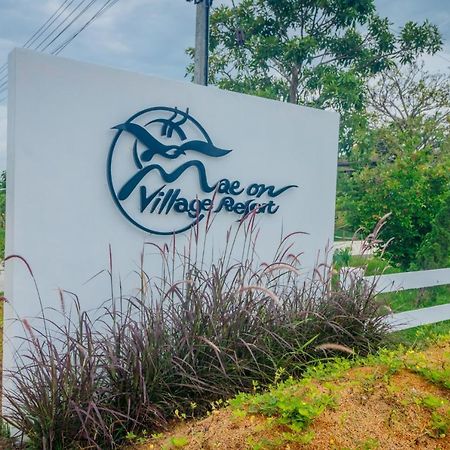 Mae On Village Resort Ройет Экстерьер фото